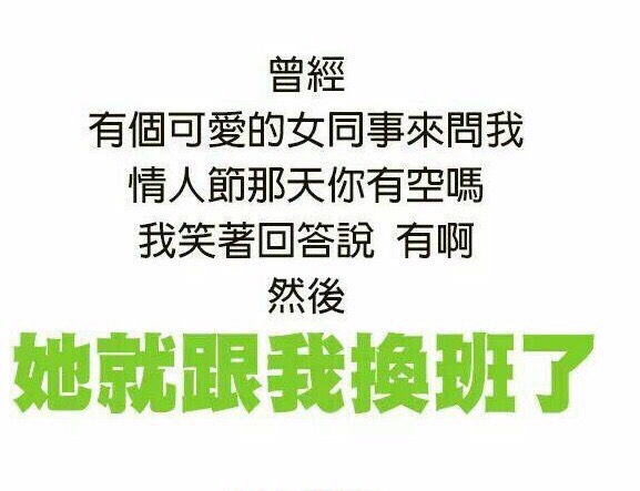 按我可連結至更清楚的圖片